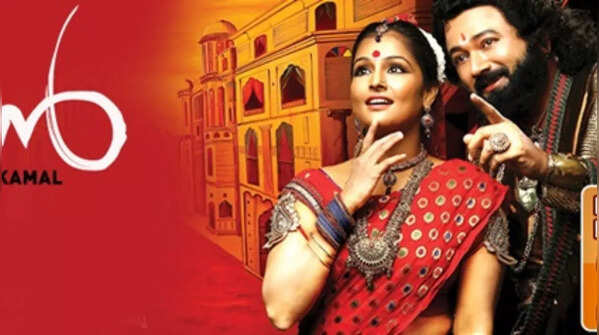 ‘Nadan’ (2013) – Tribute to theatre and emotion