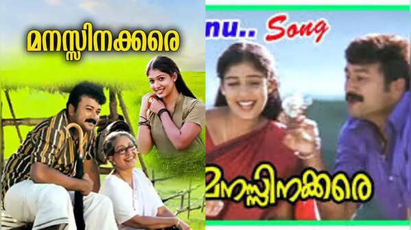 ‘Manassinakkare’ (2003) – A heartwarming comeback