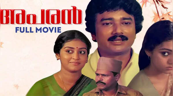 ‘Aparan’ (1988) – Powerful debut