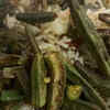 Rich in prebiotic