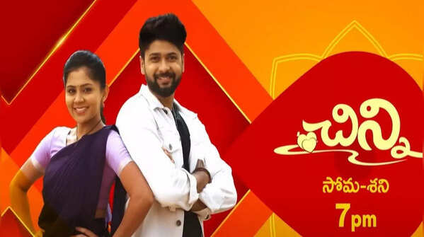 Chinni