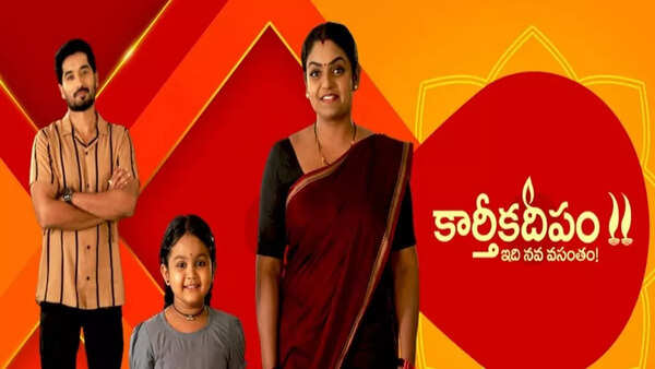 Karthika