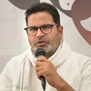 Bihar Assembly Elections 2025 Live Updates: Jan Suraaj releases another list of 65 candidates for the upcoming Bihar elections 