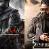​‘Empuraan’