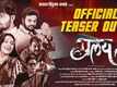 Pralay - Official Teaser