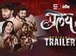 Pralay - Official Trailer​​​​​​​​​​​​​​​​​​​​​​​​​