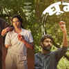 ​‘Ghoomer’