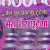 Bihar Elections 2025: Posters back murder accused Anant Singh as he leads in Mokama