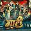 Article image for: Maati - Official Trailer