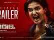 Rachel - Official Trailer