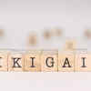 Ikigai