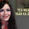 ​‘Yeh Mera Dil Yaar Ka Diwana’ ('Don', 1978)