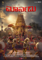 Maarnami