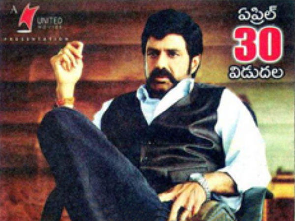 Simha Wallpapers