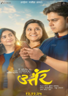 Uttar