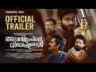 Ambalamukkile Visheshangal ​- Official Trailer​​​​​​​​​​​​​​​​​​​​​​​​​​