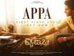 Vrusshabha | Kannada​​​​​​​​​​​​​​​​​​​​​​​​​​​​​​​​​​​​​​​​​​​​​​​​​​​​​​​​​​​​​​ Song - Appa