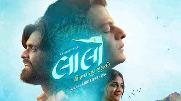 ‘Laalo’ (Gujarati)