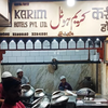 Karim’s