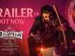The Raja Saab - Official Kannada Trailer