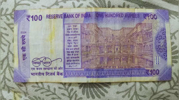 INR 100 Note – Rani ki Vav, Gujarat