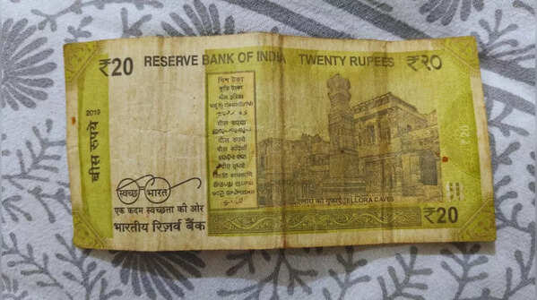 INR 20 Note – Kailasa Temple, Maharashtra