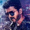 ​‘Sarkar’