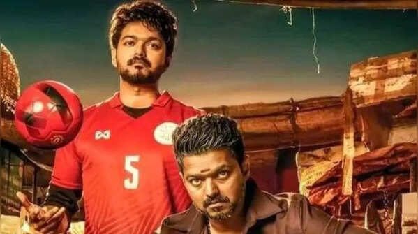 ‘Bigil’