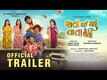 Thata Thai Gyu Ta Ta Thaiya- Official Trailer​​​​​​​​​​​​​​​​​​​​​​​​​​​​​​​​​​​​​​​​​​​​​​​​​​​​​​​​​​​​​​​​​​​​​​​​​​​​​​​​​​​​​​​​​​​​​​​​​​​​​​​​​​​​​​​​​​​​​​​​​​​​​​​​​​​​​​​​​​​​​​​​​​​​​​​​​​​​​​​​​​​​​​​​​​​​​​​​​​​​​​​​​​​​​​​​​​​​​​​​​​​​​​​​​​​​​​​​​​​​​​​​​​​​​​​​​​​​​​​​​​​​​​​​​​​​​​​​​​​​​​​​​​​​​​​​​​​​​​​​​​​​​​​​​​​​​​​​​​​​​​​​​​​​​​​​​​​​​​​​​​​​​​​​​​​​​​​​​​​​​​​​​​​​​​​​​​​​​​​​​​​​​​​​​​​​​​​​​​​​​​​​​​​​​​​​​​​​​​​​​​​​​​​​​​​​​​​​​​​​​​​​​​​​​​​​​​​​​​​​​​​​​​​​​​​​​​​​​​​​​​​​​​​​​​​​​​​​​​​​​​​​​​​​​​​​​​​​​​​​​​​​​​​​​​​​​​​​​​​​​​​​​​​​​​​​​​​​​​​​​​​​​​​​​​​​​​​​​​​​​​​​​​​​​​​​​​​​​​​​​​​​​​​​​​​​​​​​​​​​​​​​​​​​​​​​​​​​​​​​​​​​​​​​​​​​​​​​​​​​​​​​​​​​​​​​​​​​​​​​​​​​​​​​​​​​​​​​​​​​​​​​​​​​​​​​​​​​​​​​​​​​​​​​​​​​​​​​​​​​​​​​​​​​​​​​​​​​​​​​​​​​​​​​​​​​​​​​​​​​​​​​​​​​​​​​​​​​​​​​​​​​​​​​​​​​​​​​​​​​​​​​​​​​​​​​​​​​​​​​​​​​​​​​​​​​​​​​​​​​​​​