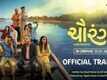 Chaurangi - Official Trailer