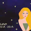 Virgo