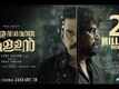 Valathu Vasathe Kallan - Official Trailer​​​​​​​​​​​​​​​​​​​​​​​​​​​​​​​​​​​​​​​​​​​​​​​​​​​​​​​​​​​​​​​​​​​​​​​​​​​​​​​​​​​​​​​​​​​​​​​​​​​​​​​​​​​​​​​​​​​​​​​​​​​​​​​​​​​​​​​​​​​​​​​​​​​​​​​​​​​​​​​​​​​​​​​​​​​​​​​​​​​​​​​​​​​​​​​​​​​​​​​​​​​​​​​​​​​​​​​​​​​​​​​​​​​​​​​​​​​​​​​​​​​​​​​​​​​​​​​​​​​​​​​​​​​​​​​​​​​​​​​​​​​​​​​​​​​​​​​​​​​​​​​​​​​​​​​​​​​​​​​​​​​​​​​​​​​​​​​​​​​​​​​​​​​​​​​​​​​​​​​​​​​​​​​​​​​​​​​​​​​​​​​​​​​​​​​​​​​​​​​​​​​​​​​​​​​​​​​​​​​​​​​​​​​​​​​​​​​​​​​​​​​​​​​​​​​​​​​​​​​​​​​​​​​​​​​​​​​​​​​​​​​​​​​​​​​​​​​​​​​​​​​​​​​​​​​​​​​​​​​​​​​​​​​​​​​​​​​​​​​​​​​​​​​​​​​​​​​​​​​​​​​​​​​​​​​​​​​​​​​​​​​​​​​​​​​​​​​​​​​​​​​​​​​​​​​​​​​​​