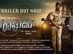 Dhrutarashtrudu - Official Trailer​​​​​​​​​​​​​​​​​​​​​​​​​​​​​​​​​​​​​​​​​​​​​​​​​​​​​​​​​​​​​​​​​​​​​​​​​​​​​​​​​​​​​​​​​​​​​​​​​​​​​​​​​​​​​​​​​​​​​​​​​​​​​​​​​​​​​​​​​​​​​​​​​​​​​​​​​​​​​​​​​​​​​​​​​​​​​​​​​​​​​​​​​​​​​​​​​​​​​​​​​​​​​​​​​​​​​​​​​​​​​​​​​​​​​​​​​​​​​​​​​​​​​​​​​​​​​​​​​​​​​​​​​​​​​​​​​​​​​​​​​​​​​​​​​​​​​​​​​​​​​​​​​​​​​​​​​​​​​​​​​​​​​​​​​​​​​​​​​​​​​​​​​​​​​​​​​​​​​​​​​​​​​​​​​​​​​​​​​​​​​​​​​​​​​​​​​​​​​​​​​​​​​​​​​​​​​​​​​​​​​​​​​​​​​​​​​​​​​​​​​​​​​​​​​​​​​​​​​​​​​​​​​​​​​​​​​​​​​​​​​​​​​​​​​​​​​​​​​​​​​​​​​​​​​​​​​​​​​​​​​​​​​​​​​​​​​​​​​​​​​​​​​​​​​​​​​​​​​​​​​​​​​​​​​​​​​​​​​​​​​​​​​​​​​​​​​​​​​​​​​​​​​​​​​​​​​​​​​
