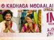 Laggam Time | Song - O Kadhagaa Modaalai