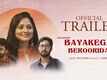 Bayakegalu Berooridaga - Official Trailer​​​​​​​​​​​​​​​​​​​​​​​​​​​​​​​​​​​​​​​​​​​​​​​​​​​​​​​​​​​​​​​​​​​​​​​​​​​​​​​​​​​​​​​​​​​​​​​​​​​​​​​​​​​​​​​​​​​​​​​​​​​​​​​​​​​​​​​​​​​​​​​​​​​​​​​​​​​​​​​​​​​​​​​​​​​​​​​​​​​​​​​​​​​​​​​​​​​​​​​​​​​​​​​​​​​​​​​​​​​​​​​​​​​​​​​​​​​​​​​​​​​​​​​​​​​​​​​​​​​​​​​​​​​​​​​​​​​​​​​​​​​​​​​​​​​​​​​​​​​​​​​​​​​​​​​​​​​​​​​​​​​​​​​​​​​​​​​​​​​​​​​​​​​​​​​​​​​​​​​​​​​​​​​​​​​​​​​​​​​​​​​​​​​​​​​​​​​​​​​​​​​​​​​​​​​​​​​​​​​​​​​​​​​​​​​​​​​​​​​​​​​​​​​​​​​​​​​​​​​​​​​​​​​​​​​​​​​​​​​​​​​​​​​​​​​​​​​​​​​​​​​​​​​​​​​​​​​​​​​​​​​​​​​​​​​​​​​​​​​​​​​​​​​​​​​​​​​​​​​​​​​​​​​​​​​​​​​​​​​​​​​​​​​​​​​​​​​​​​​​​​​​​​​​​​​​​​​​​