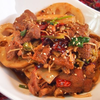 Mala Xiang Guo
