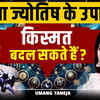 Article image for: Astrology Remedies: Myth Or Reality? How Powerful Are They In Changing Your Life? | Ft. Umang Taneja