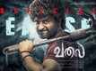 Valai - Official Teaser