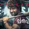 Article image for: Valai - Official Teaser