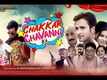 Chakkar Chavanni Ka - Official Trailer​​​​​​​​​​​​​​​​​​​​​​​​​​​​​​​​​​​​​​​​​​​​​​​​​​​​​​​​​​​​​​​​​​​​​​​​​​​​​​​​​​​​​​​​​​​​​​​​​​​​​​​​​​​​​​​​​​​​​​​​​​​​​​​​​​​​​​​​​​​​​​​​​​​​​​​​​​​​​​​​​​​​​​​​​​​​​​​​​​​​​​​​​​​​​​​​​​​​​​​​​​​​​​​​​​​​​​​​​​​​​​​​​​​​​​​​​​​​​​​​​​​​​​​​​​​​​​​​​​​​​​​​​​​​​​​​​​​​​​​​​​​​​​​​​​​​​​​​​​​​​​​​​​​​​​​​​​​​​​​​​​​​​​​​​​​​​​​​​​​​​​​​​​​​​​​​​​​​​​​​​​​​​​​​​​​​​​​​​​​​​​​​​​​​​​​​​​​​​​​​​​​​​​​​​​​​​​​​​​​​​​​​​​​​​​​​​​​​​​​​​​​​​​​​​​​​​​​​​​​​​​​​​​​​​​​​​​​​​​​​​​​​​​​​​​​​​​​​​​​​​​​​​​​​​​​​​​​​​​​​​​​​​​​​​​​​​​​​​​​​​​​​​​​​​​​​​​​​​​​​​​​​​​​​​​​​​​​​​​​​​​​​​​​​​​​​​​​​​​​​​​​​​​​​​​​​​​​​​