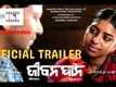 Jeevandan -The Revival - Official Trailer​​​​​​​​​​​​​​​​​​​​​​​​​​​​​​​​​​​​​​​​​​​​​​​​​​​​​​​​​​​​​​​​​​​​​​​​​​​​​​​​​​​​​​​​​​​​​​​​​​​​​​​​​​​​​​​​​​​​​​​​​​​​​​​​​​​​​​​​​​​​​​​​​​​​​​​​​​​​​​​​​​​​​​​​​​​​​​​​​​​​​​​​​​​​​​​​​​​​​​​​​​​​​​​​​​​​​​​​​​​​​​​​​​​​​​​​​​​​​​​​​​​​​​​​​​​​​​​​​​​​​​​​​​​​​​​​​​​​​​​​​​​​​​​​​​​​​​​​​​​​​​​​​​​​​​​​​​​​​​​​​​​​​​​​​​​​​​​​​​​​​​​​​​​​​​​​​​​​​​​​​​​​​​​​​​​​​​​​​​​​​​​​​​​​​​​​​​​​​​​​​​​​​​​​​​​​​​​​​​​​​​​​​​​​​​​​​​​​​​​​​​​​​​​​​​​​​​​​​​​​​​​​​​​​​​​​​​​​​​​​​​​​​​​​​​​​​​​​​​​​​​​​​​​​​​​​​​​​​​​​​​​​​​​​​​​​​​​​​​​​​​​​​​​​​​​​​​​​​​​​​​​​​​​​​​​​​​​​​​​​​​​​​​​​​​​​​​​​​​​​​​​​​​​​​​​​​​​​​
