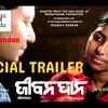 Article image for: Jeevandan -The Revival - Official Trailer