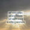1) A mantra for protection when the world feels hostile