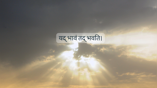 2) A mantra for courage in the middle of instability