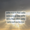 3) A mantra for surrender when control runs out