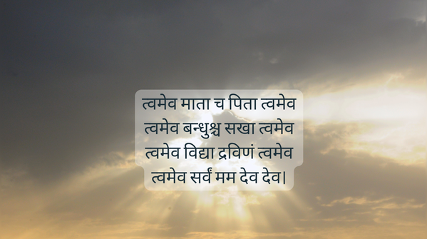 3) A mantra for surrender when control runs out