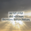 4) A mantra for resilience after collapse