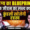 Article image for: Your Destiny Decoded | Life’s True Purpose in Your Stars | Explained By Pawan Sinha