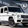 Article image for: Mercedes-Benz G63 AMG