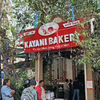 Kayani Bakery